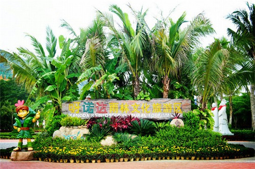 小签斤串串香火锅